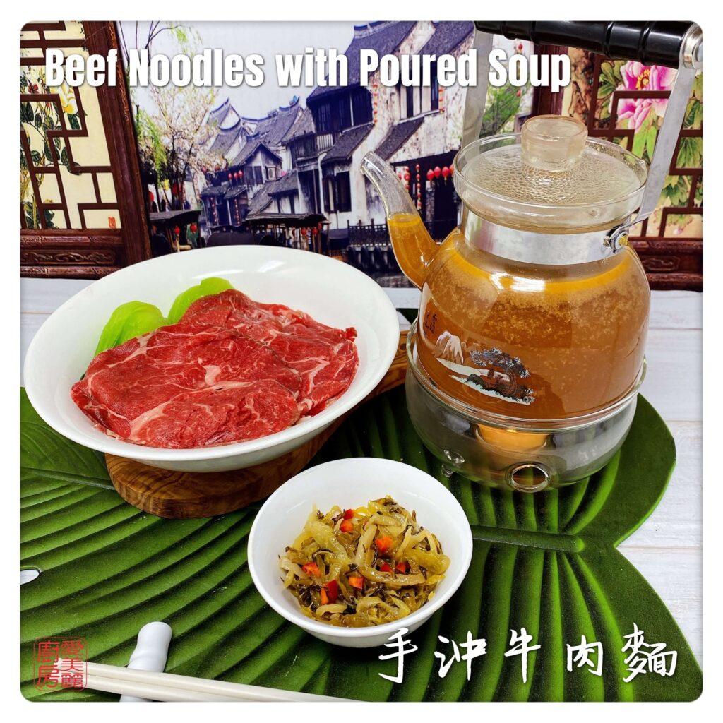 Auntie Emilys Kitchen-Beef Noodles with Poured Soup2