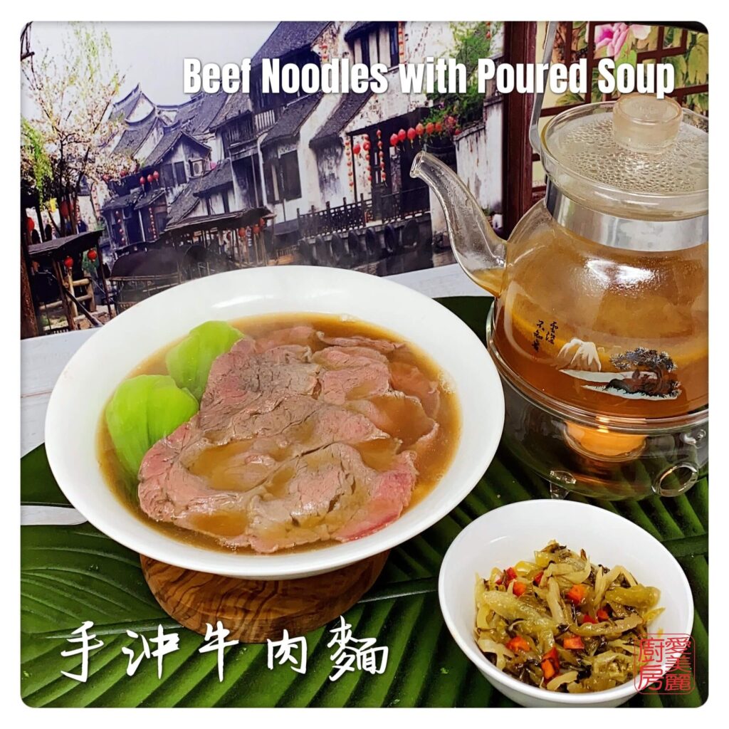 Auntie Emilys Kitchen-Beef Noodles with Poured Soup3