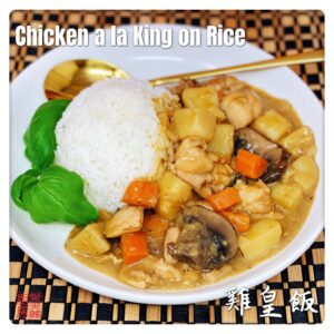 Auntie Emilys Kitchen-Chicken a la King 1