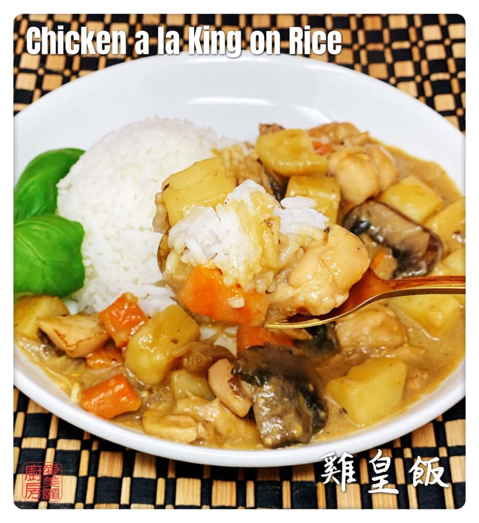 Auntie Emilys Kitchen-Chicken a la King 4