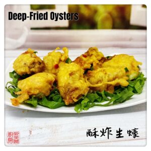 Auntie Emilys Kitchen-Deep-Fried Oysters 1