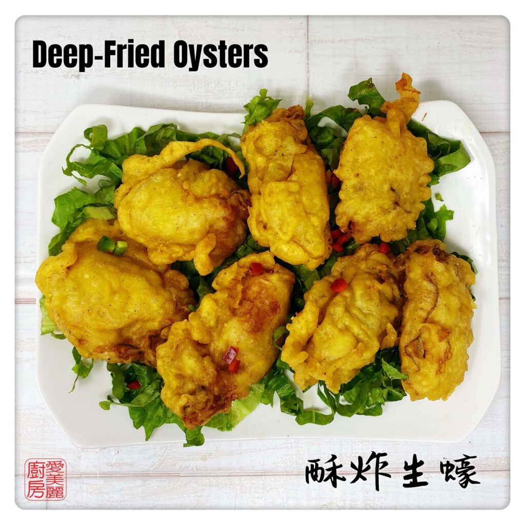 Auntie Emilys Kitchen-Deep-Fried Oysters 3