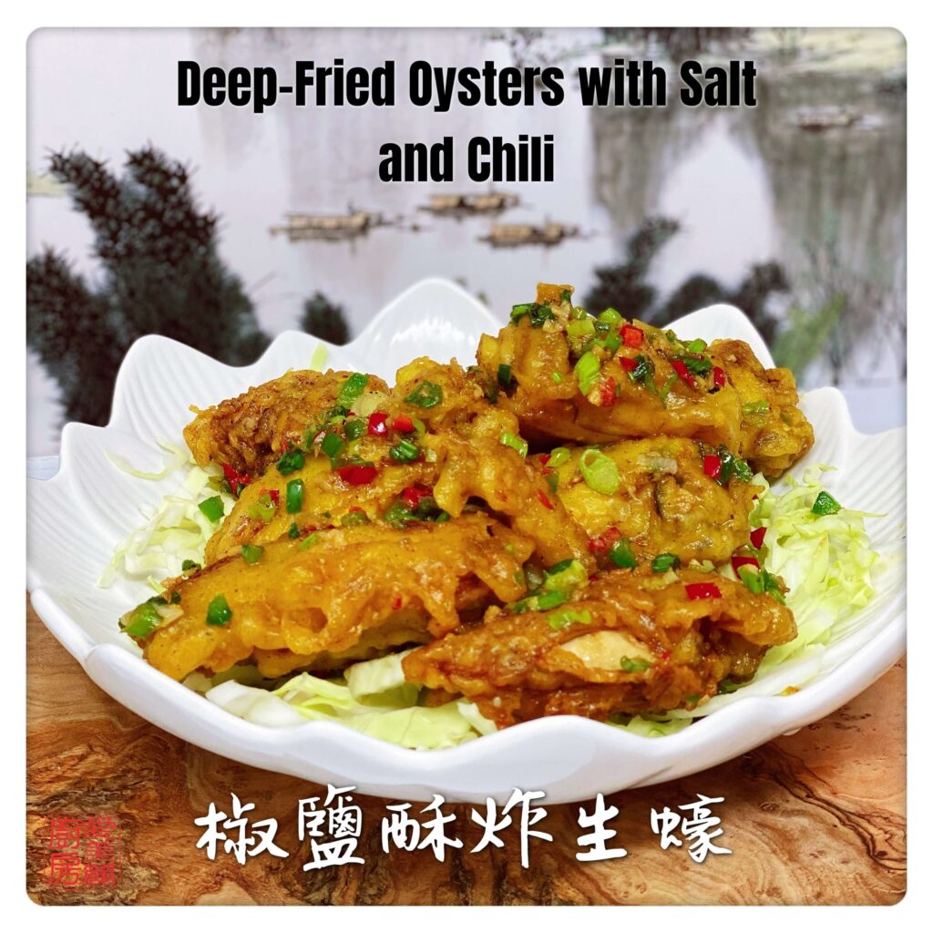 Auntie Emilys Kitchen-Deep-Fried Oysters 6