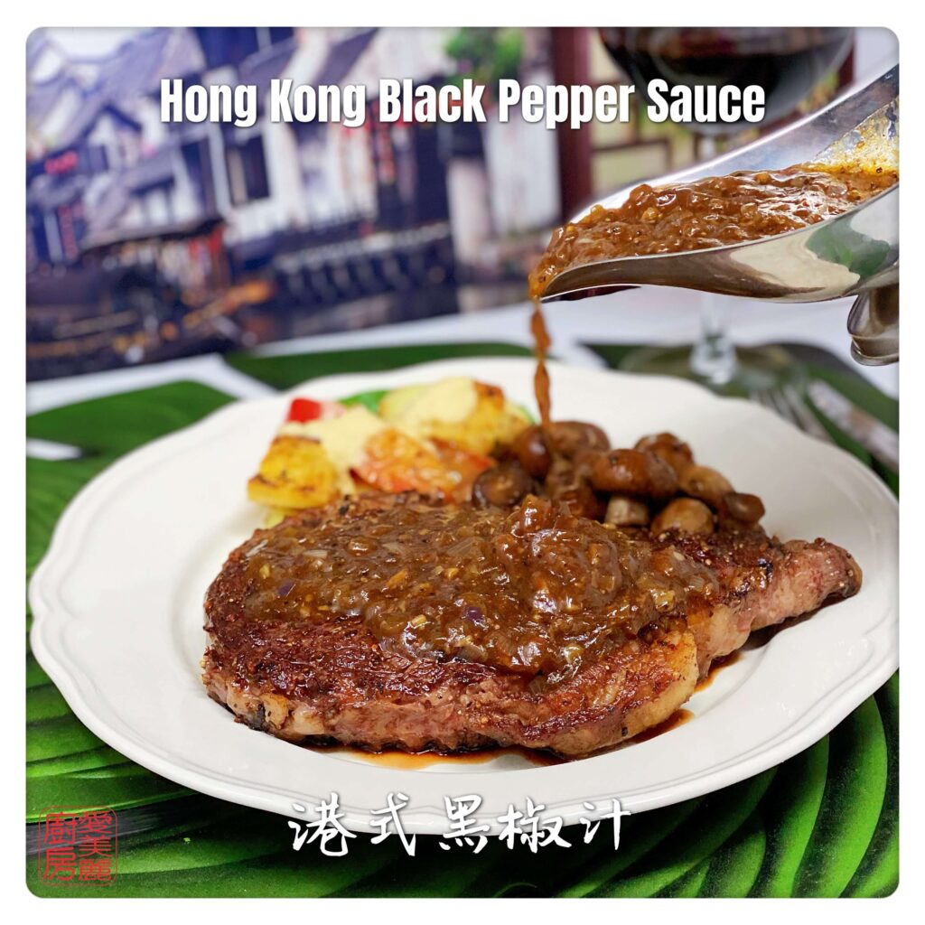 Auntie Emilys Kitchen-Hong Kong Black Pepper Sauce 1