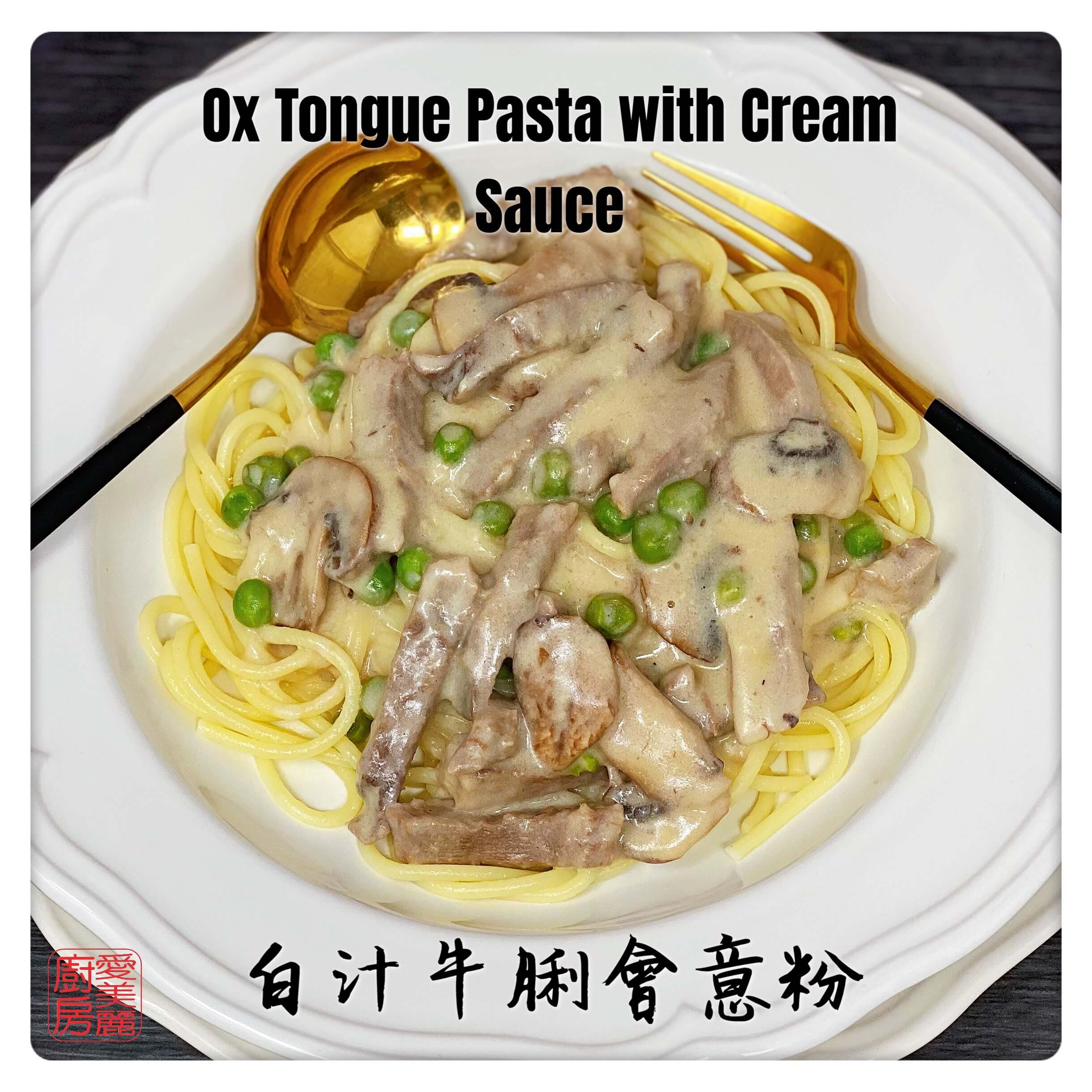 Auntie Emilys Kitchen-Ox Tongue Pasta with Cream Sauce 1
