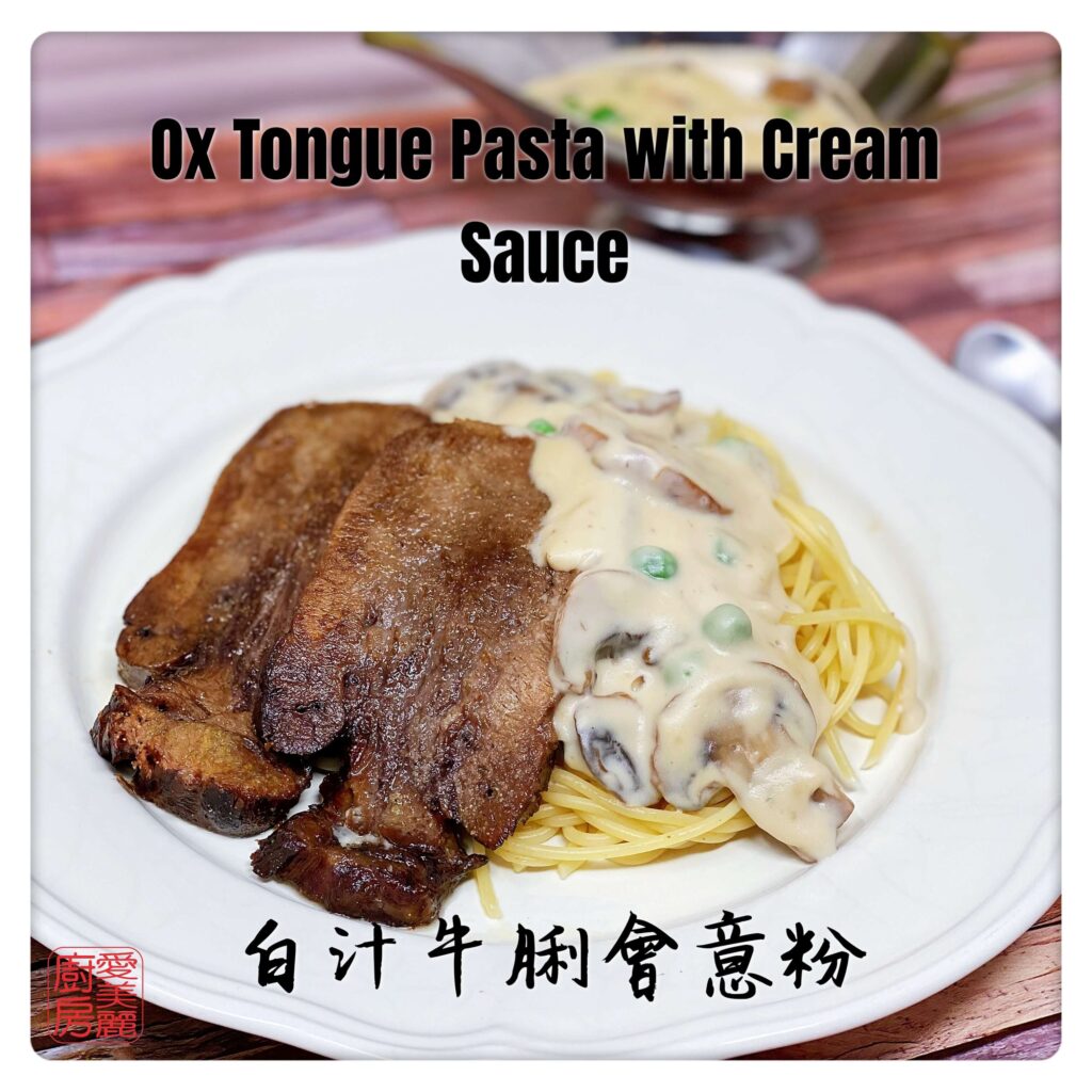 Auntie Emilys Kitchen-Ox Tongue Pasta with Cream Sauce 2