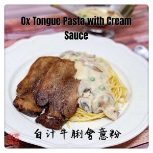 Auntie Emilys Kitchen-Ox Tongue Pasta with Cream Sauce 2