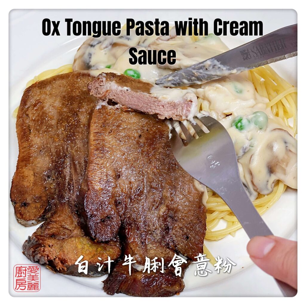 Auntie Emilys Kitchen-Ox Tongue Pasta with Cream Sauce 4
