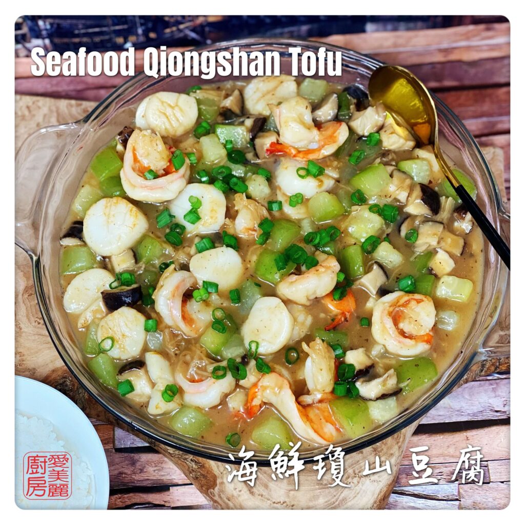 Auntie Emilys Kitchen-Seafood Qiongshan Tofu 5