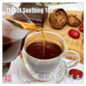 Auntie Emilys Kitchen-Throat Soothing Tea 2