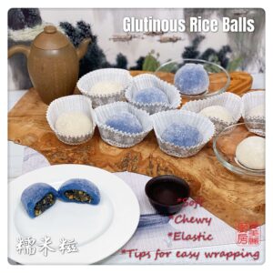 Auntie Emilys Kitchen-Glutinous Rice Balls 1