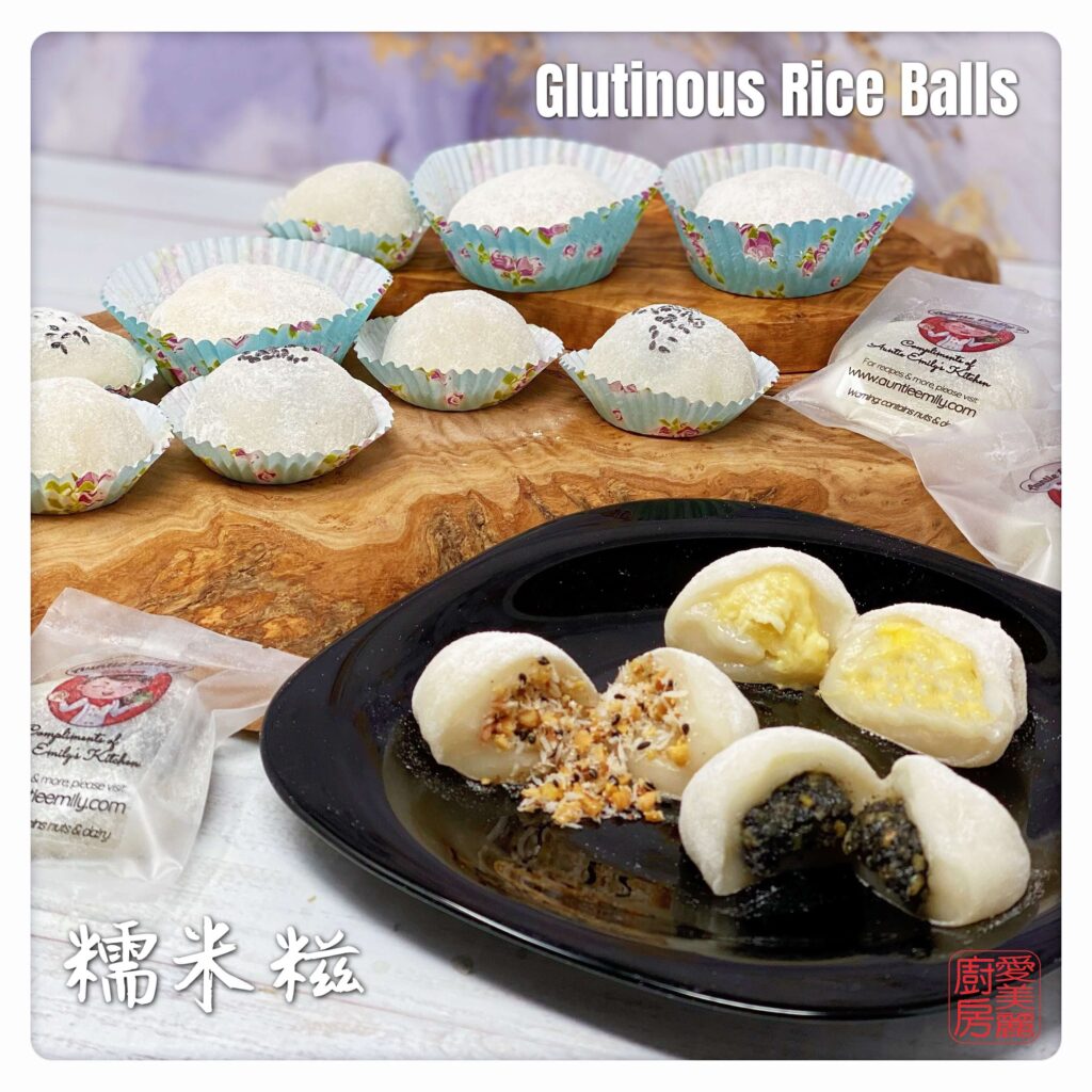 Auntie Emilys Kitchen-Glutinous Rice Balls 6