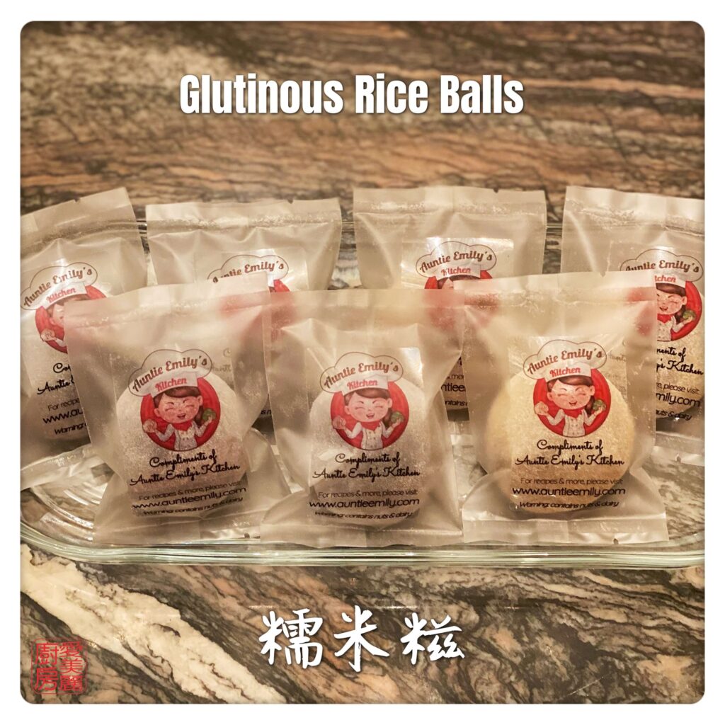 Auntie Emilys Kitchen-Glutinous Rice Balls 7