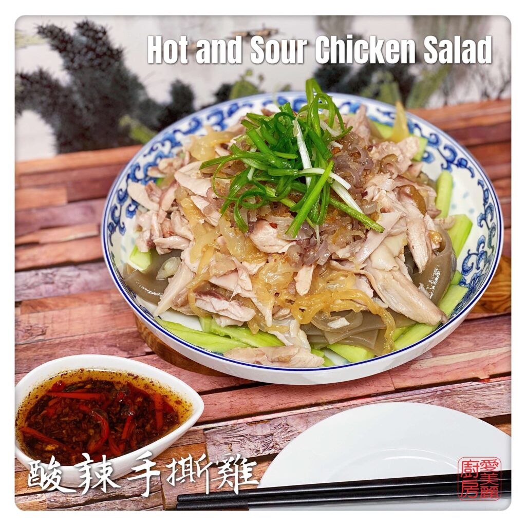 Auntie Emilys Kitchen-Hot and Sour Chicken Salad 1