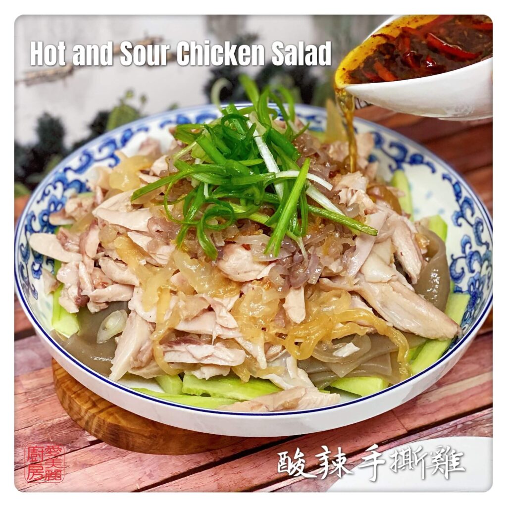 Auntie Emilys Kitchen-Hot and Sour Chicken Salad 2
