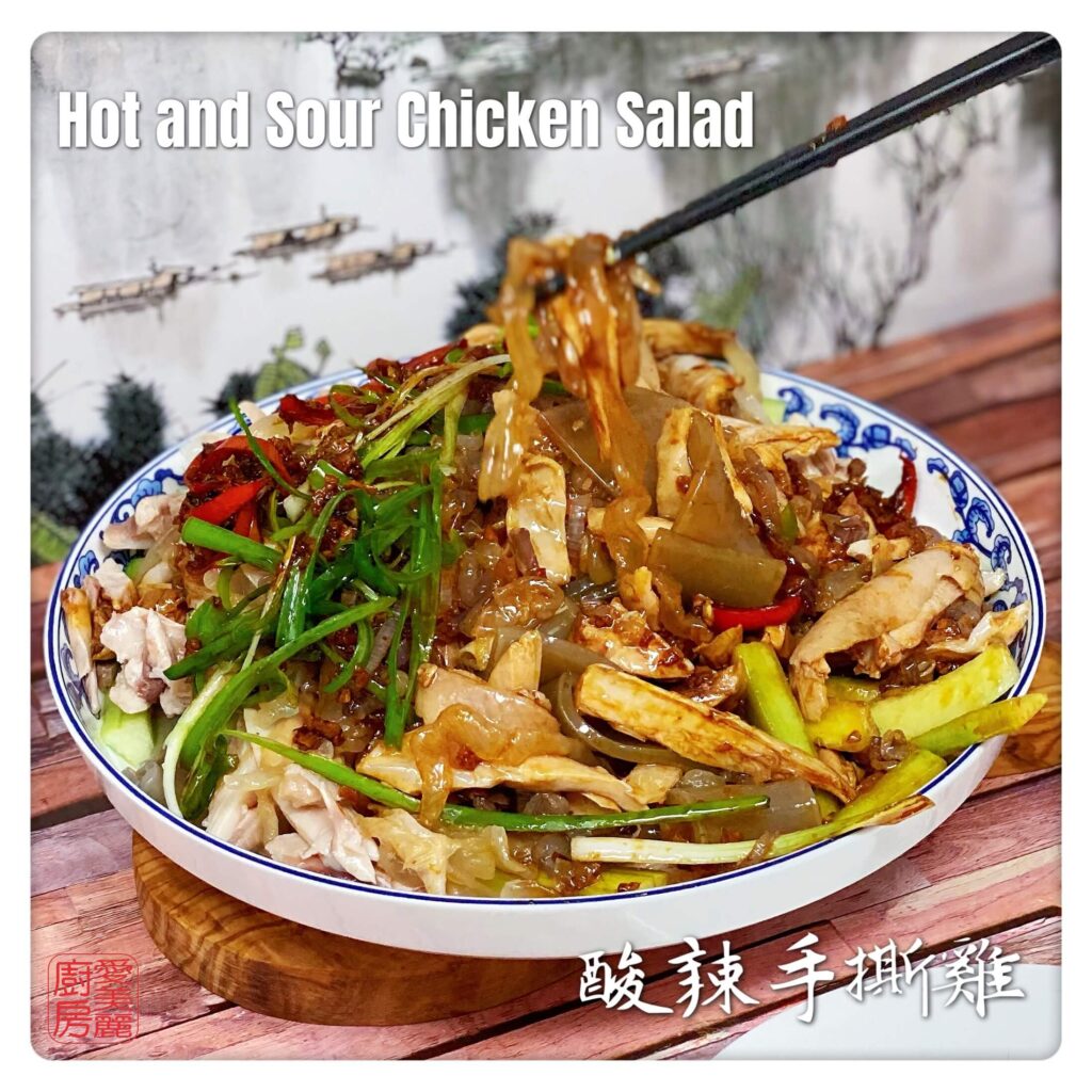 Auntie Emilys Kitchen-Hot and Sour Chicken Salad 3