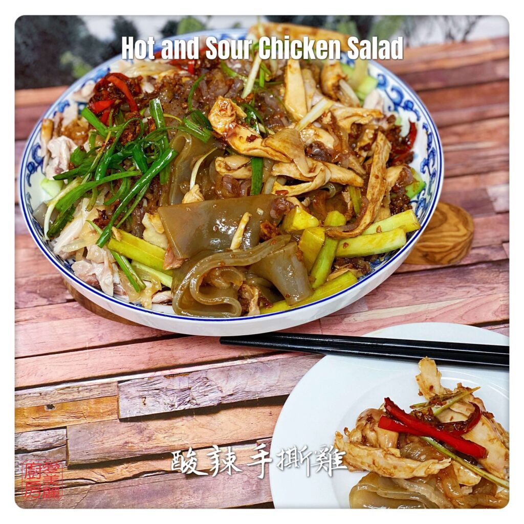 Auntie Emilys Kitchen-Hot and Sour Chicken Salad 4