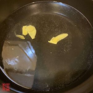 Auntie Emilys Kitchen-Hot and Sour Chicken Salad-Step1