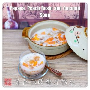 Auntie Emilys Kitchen-Papaya Peach Resin and Coconut Soup 1