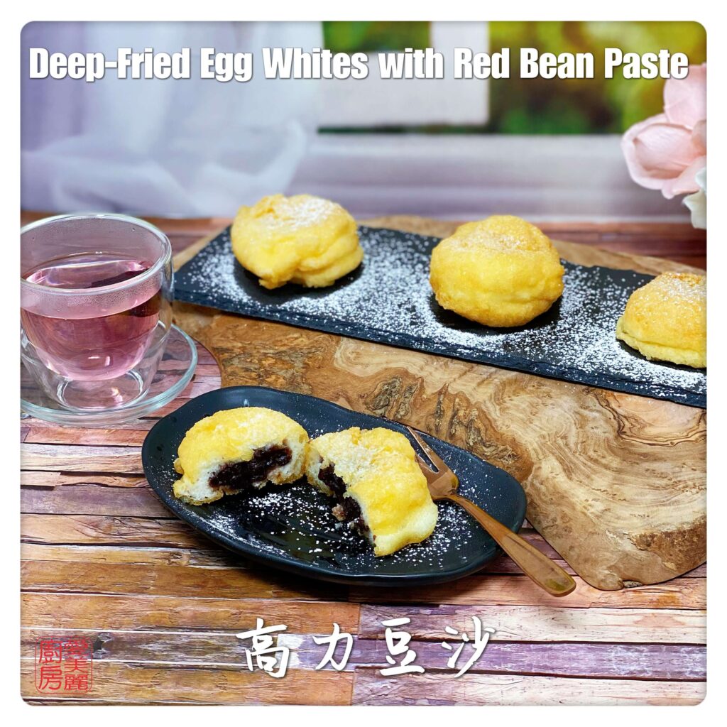Auntie Emilys Kitchen-Deep-Fried Egg Whites with Red Bean Paste2