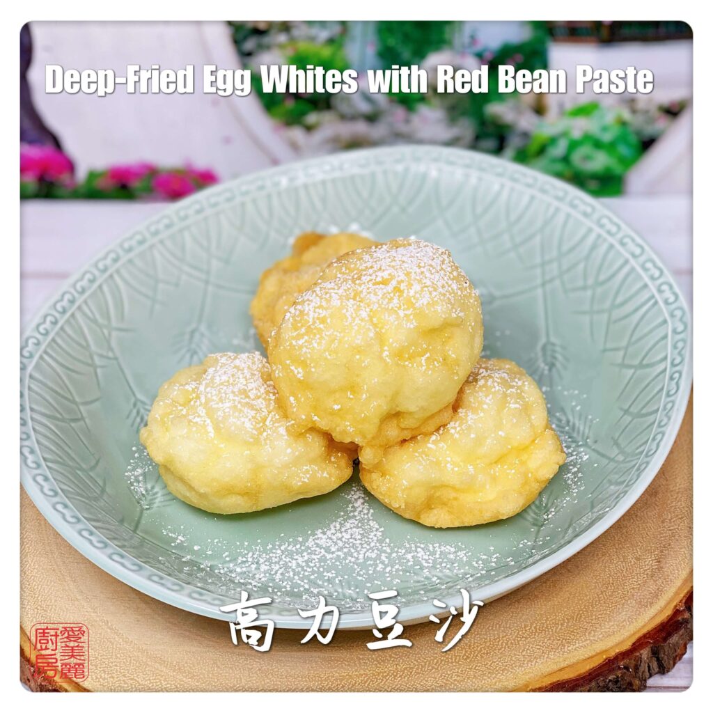 Auntie Emilys Kitchen-Deep-Fried Egg Whites with Red Bean Paste4