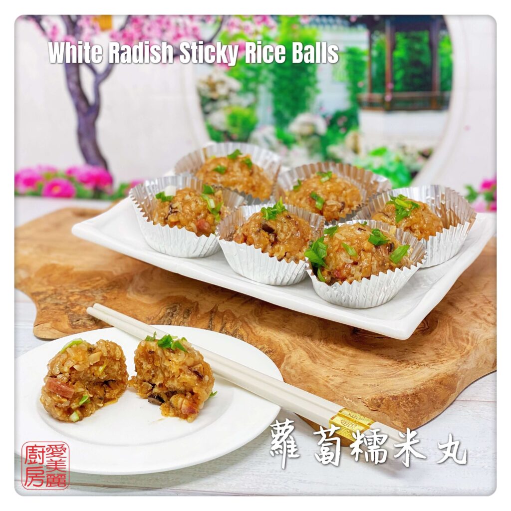 Auntie Emilys Kitchen-White Radish Sticky Rice Balls 1