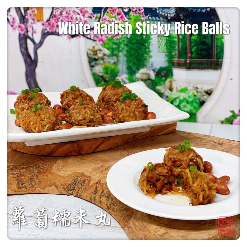 Auntie Emilys Kitchen-White Radish Sticky Rice Balls 2