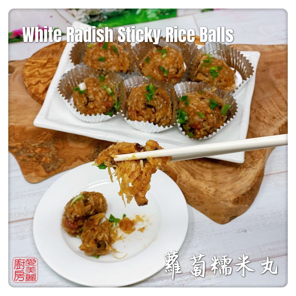 Auntie Emilys Kitchen-White Radish Sticky Rice Balls 4