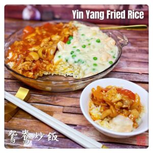 Auntie Emilys Kitchen-Yin Yang Fried Rice 1