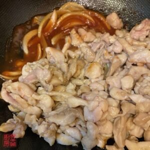 Auntie Emilys Kitchen-Yin Yang Fried Rice 1-Red-Step13