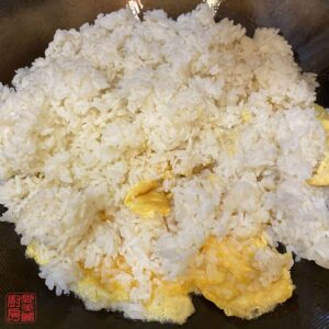 Auntie Emilys Kitchen-Yin Yang Fried Rice 1-Rice-Step5