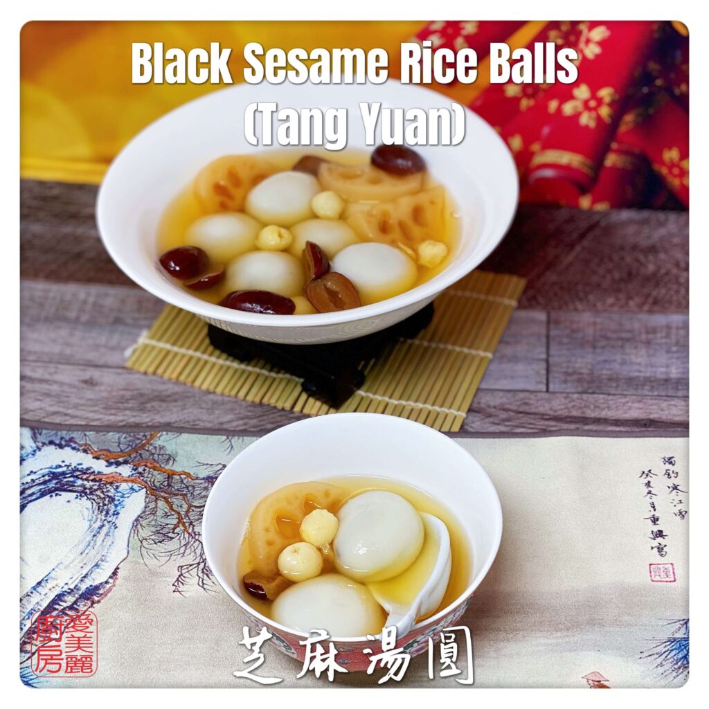 Auntie Emilys Kitchen-Black Sesame Rice Balls 1