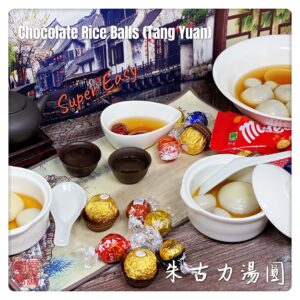 Auntie Emilys Kitchen-Chocolate Rice Balls1