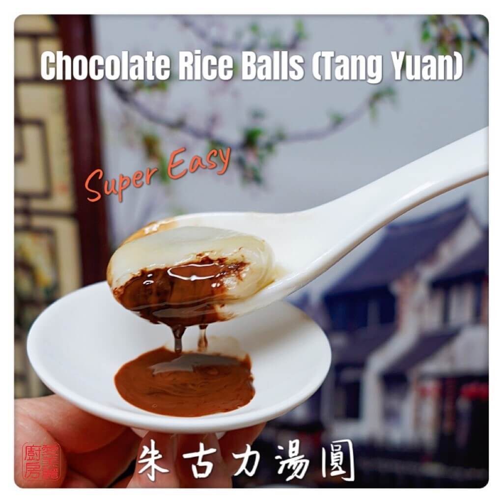 Auntie Emilys Kitchen-Chocolate Rice Balls2
