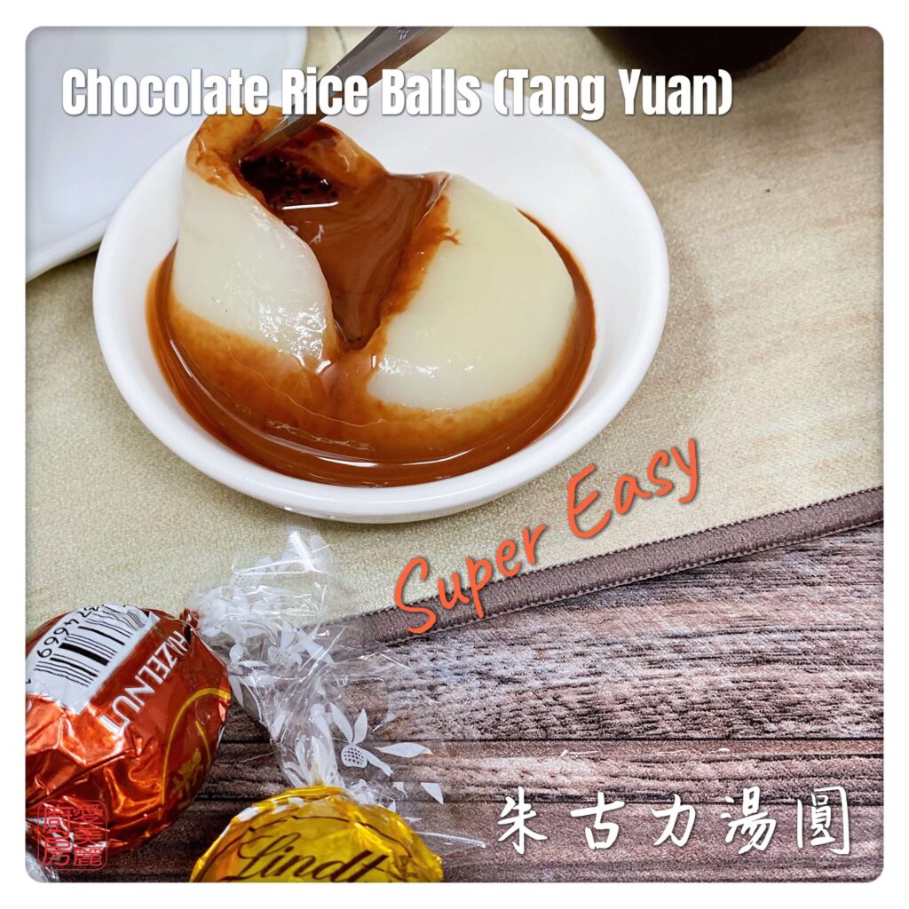 Auntie Emilys Kitchen-Chocolate Rice Balls3