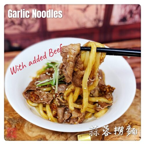 Auntie Emilys Kitchen-Garlic Noodles 1