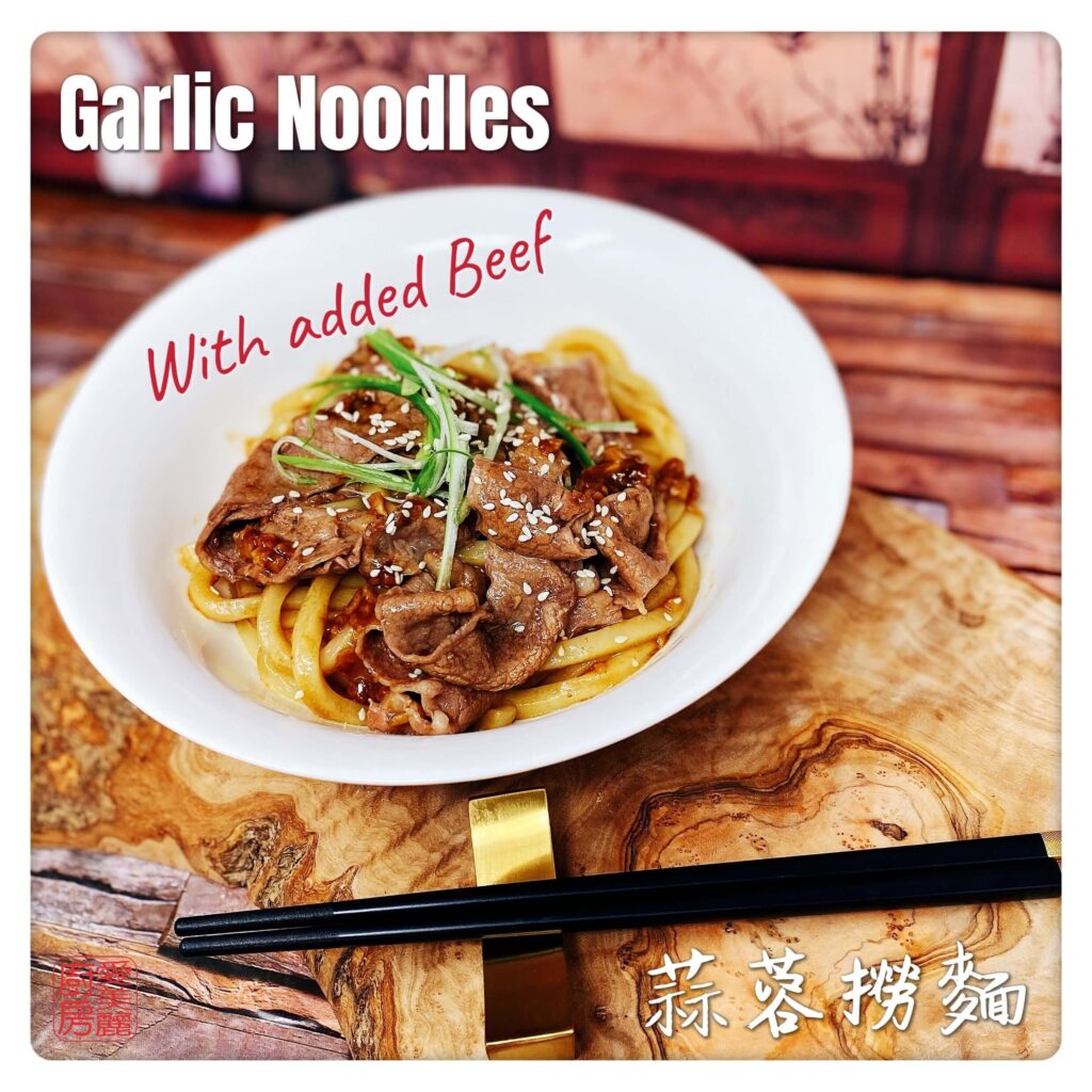 Auntie Emilys Kitchen-Garlic Noodles 3