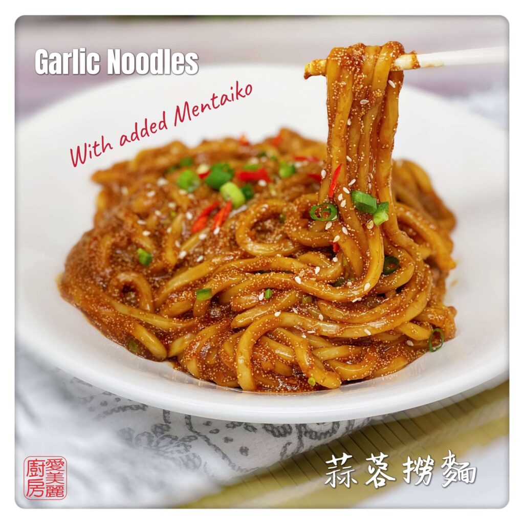 Auntie Emilys Kitchen-Garlic Noodles 4