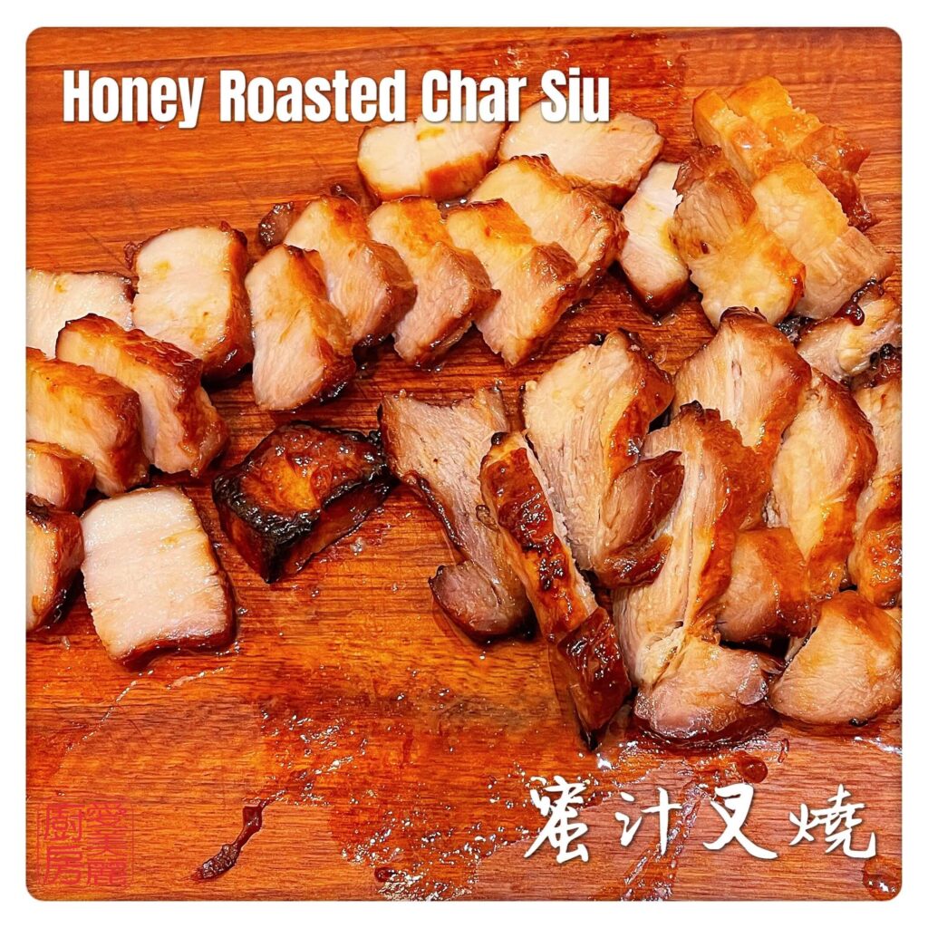 Auntie Emilys Kitchen-Honey Roasted Char Siu 1