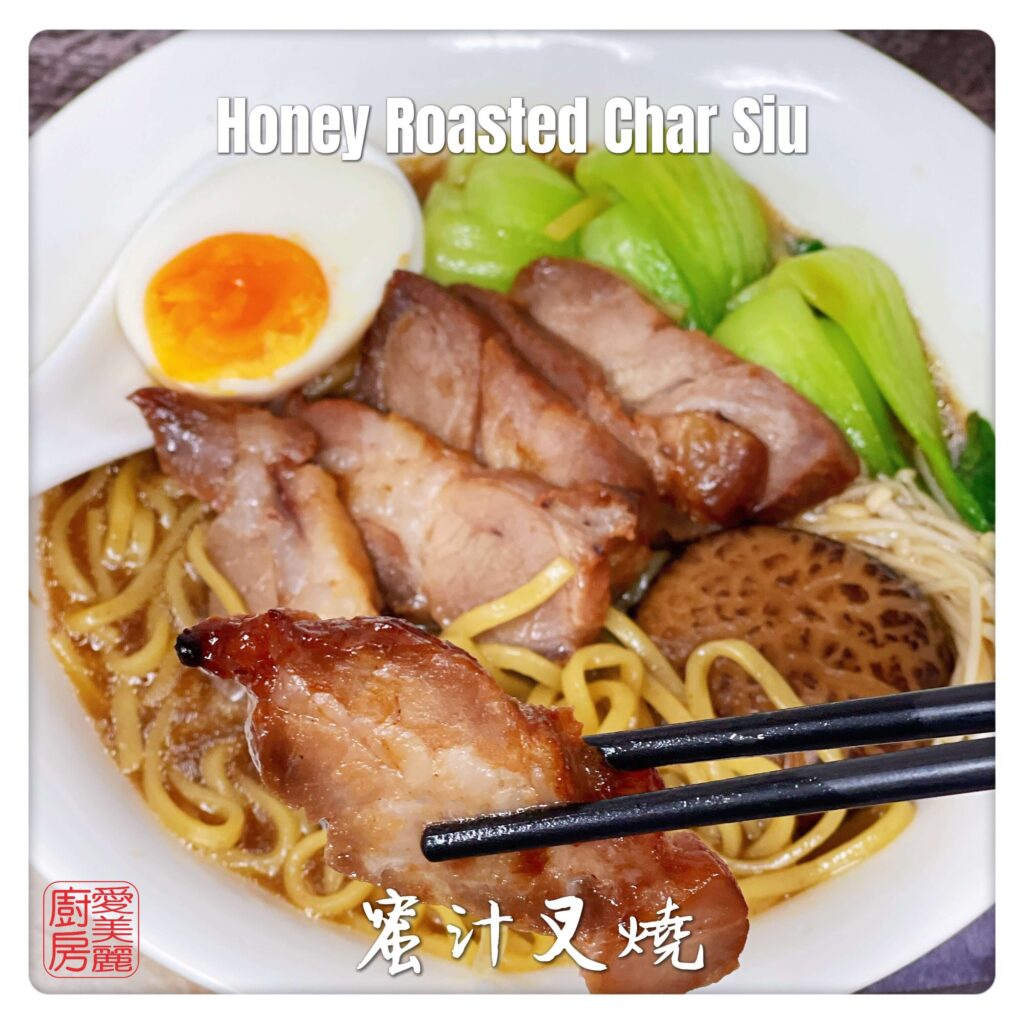 Auntie Emilys Kitchen-Honey Roasted Char Siu 10