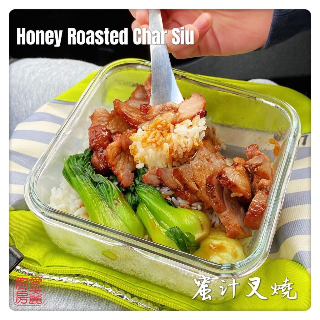 Auntie Emilys Kitchen-Honey Roasted Char Siu 2