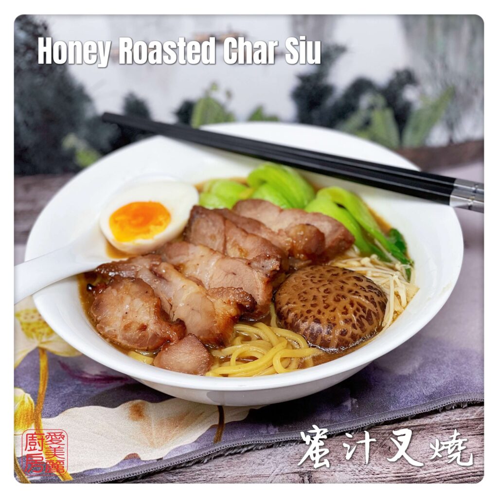 Auntie Emilys Kitchen-Honey Roasted Char Siu 3