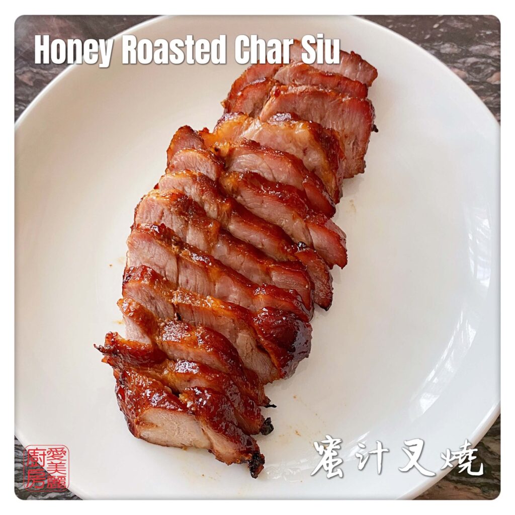 Auntie Emilys Kitchen-Honey Roasted Char Siu 5