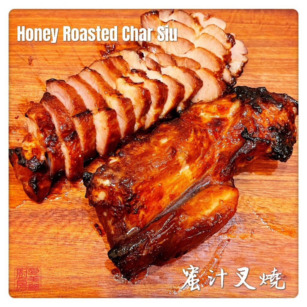 Auntie Emilys Kitchen-Honey Roasted Char Siu 9