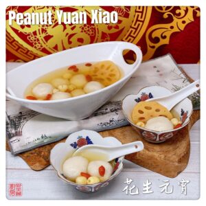 Auntie Emilys Kitchen-Peanut Yuan Xiao1