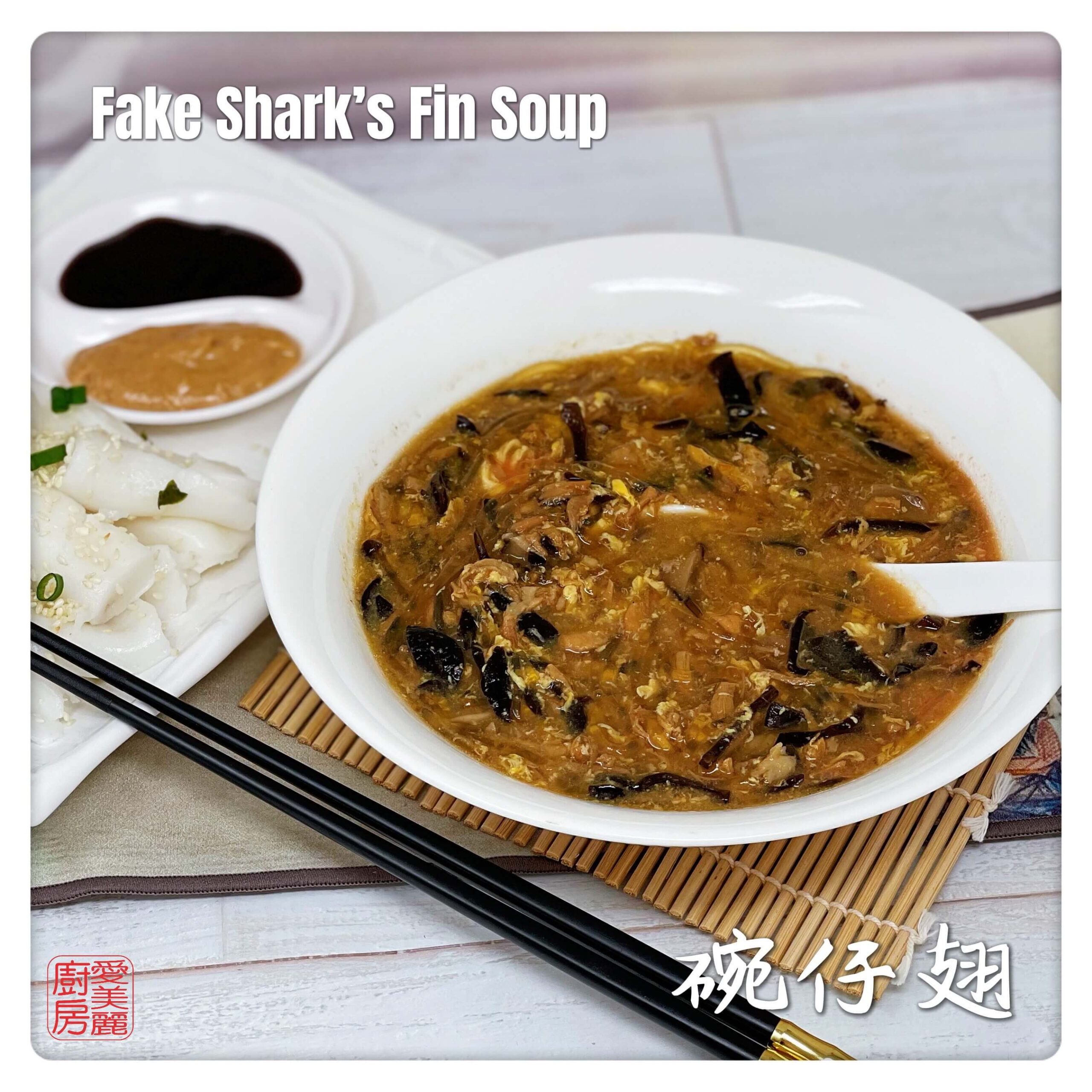 Auntie Emilys Kitchen-Fake Sharks Fin Soup4