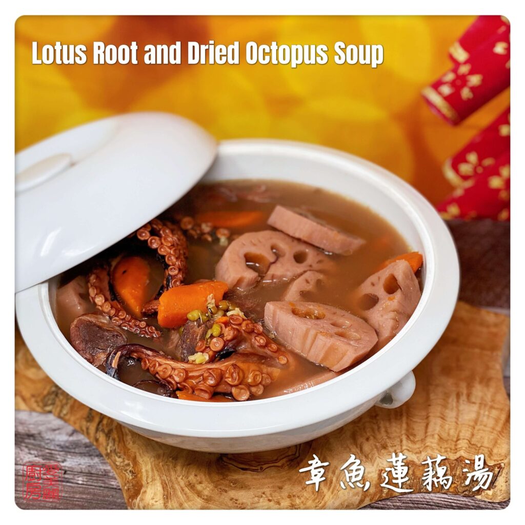 Auntie Emilys Kitchen-Lotus Root and Dried Octopus Soup1