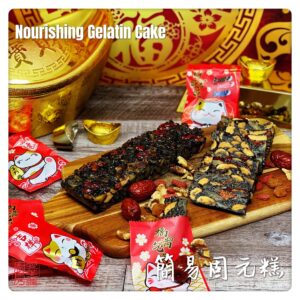 Auntie Emilys Kitchen-Nourishing Gelatin Cake2