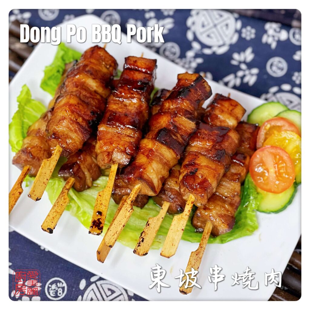 Auntie Emilys Kitchen-Dong Po BBQ Pork1
