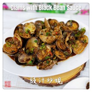 Auntie Emilys Kitchen-Clams with Black Bean Sauce1
